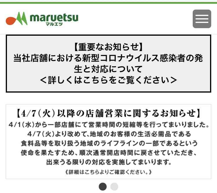【実況】小池都知事記者会見【21:30〜】