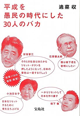 【実況】小池都知事記者会見【21:30〜】