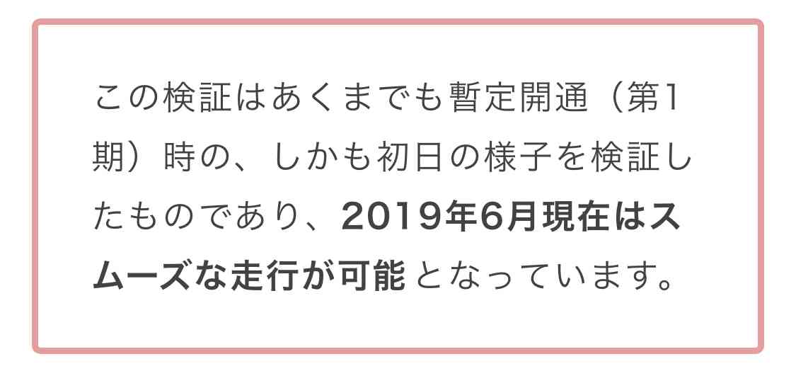 【実況】小池都知事記者会見【21:30〜】
