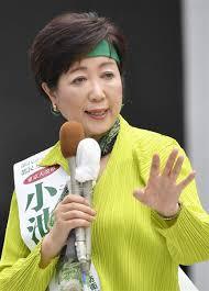 【実況】小池都知事記者会見【21:30〜】