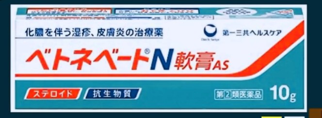 【コロナ】埼玉県民の集い
