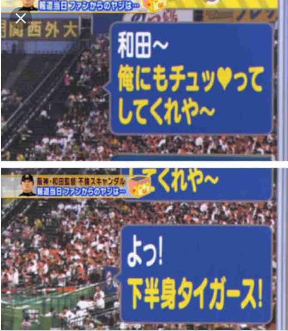 阪神・藤浪が退院「深く反省し、お詫び」「より一層野球に精進」コロナ感染から回復