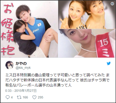 阪神・藤浪が退院「深く反省し、お詫び」「より一層野球に精進」コロナ感染から回復