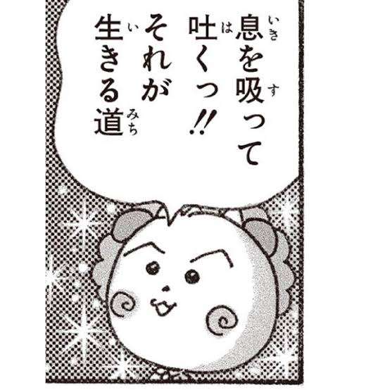 自分ダメだな～としみじみ思った出来事