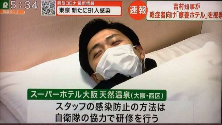 吉村知事　強行営業のパチンコ店と客を批判「一律10万円配っても一緒」「ここで感染広がっても…」