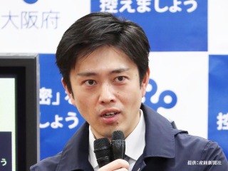 吉村知事　強行営業のパチンコ店と客を批判「一律10万円配っても一緒」「ここで感染広がっても…」
