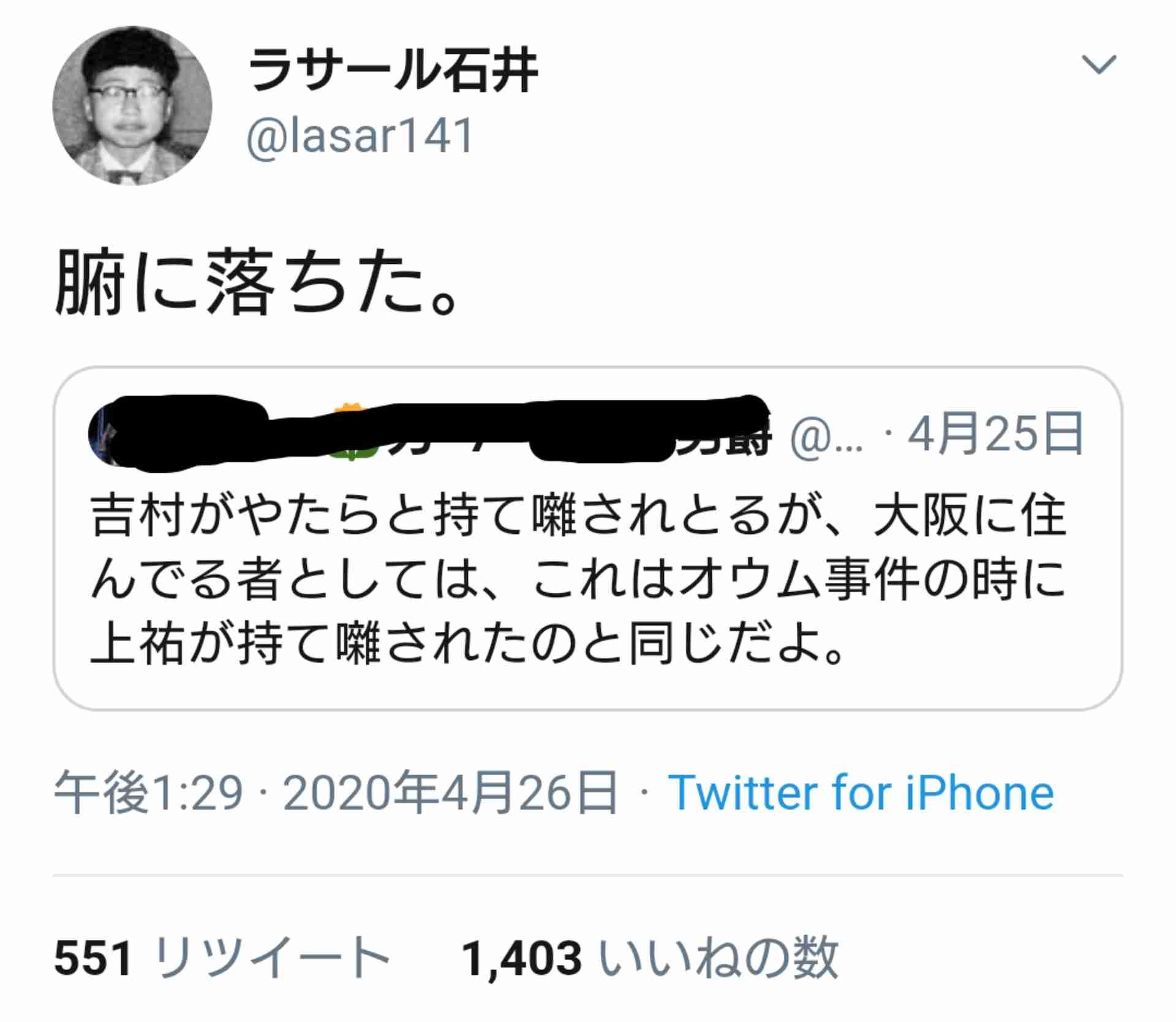 吉村知事　強行営業のパチンコ店と客を批判「一律10万円配っても一緒」「ここで感染広がっても…」