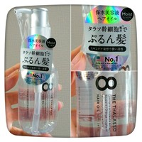 軽いテクスチャーのアウトバストリートメント