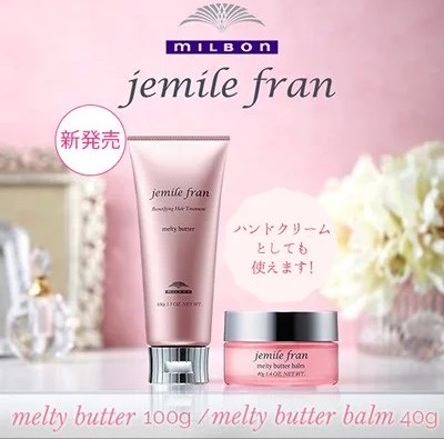 軽いテクスチャーのアウトバストリートメント