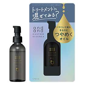 軽いテクスチャーのアウトバストリートメント