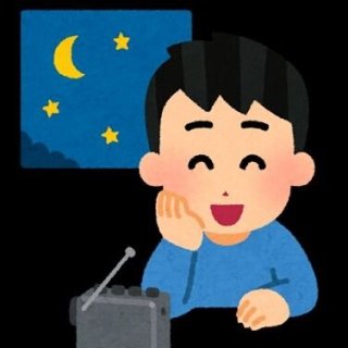 夜が好きな人🌉