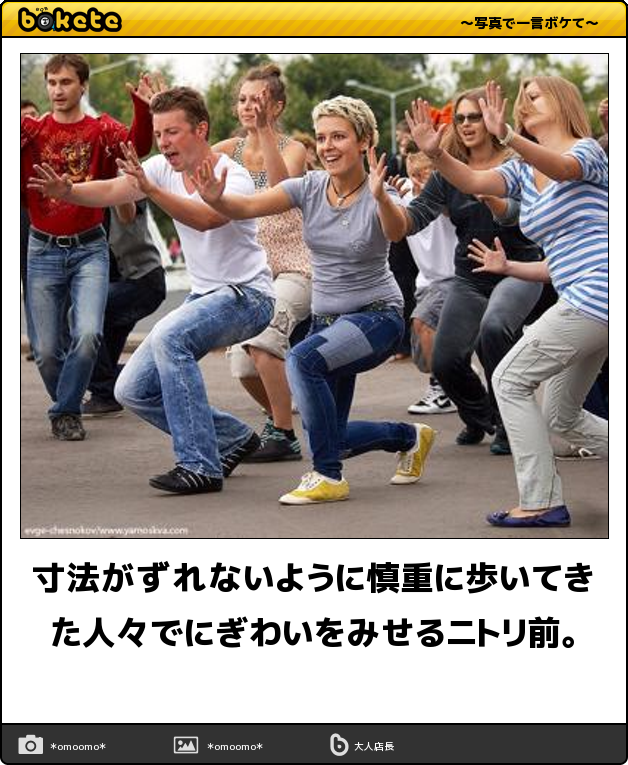 【ソーシャルディスタンス】な画像
