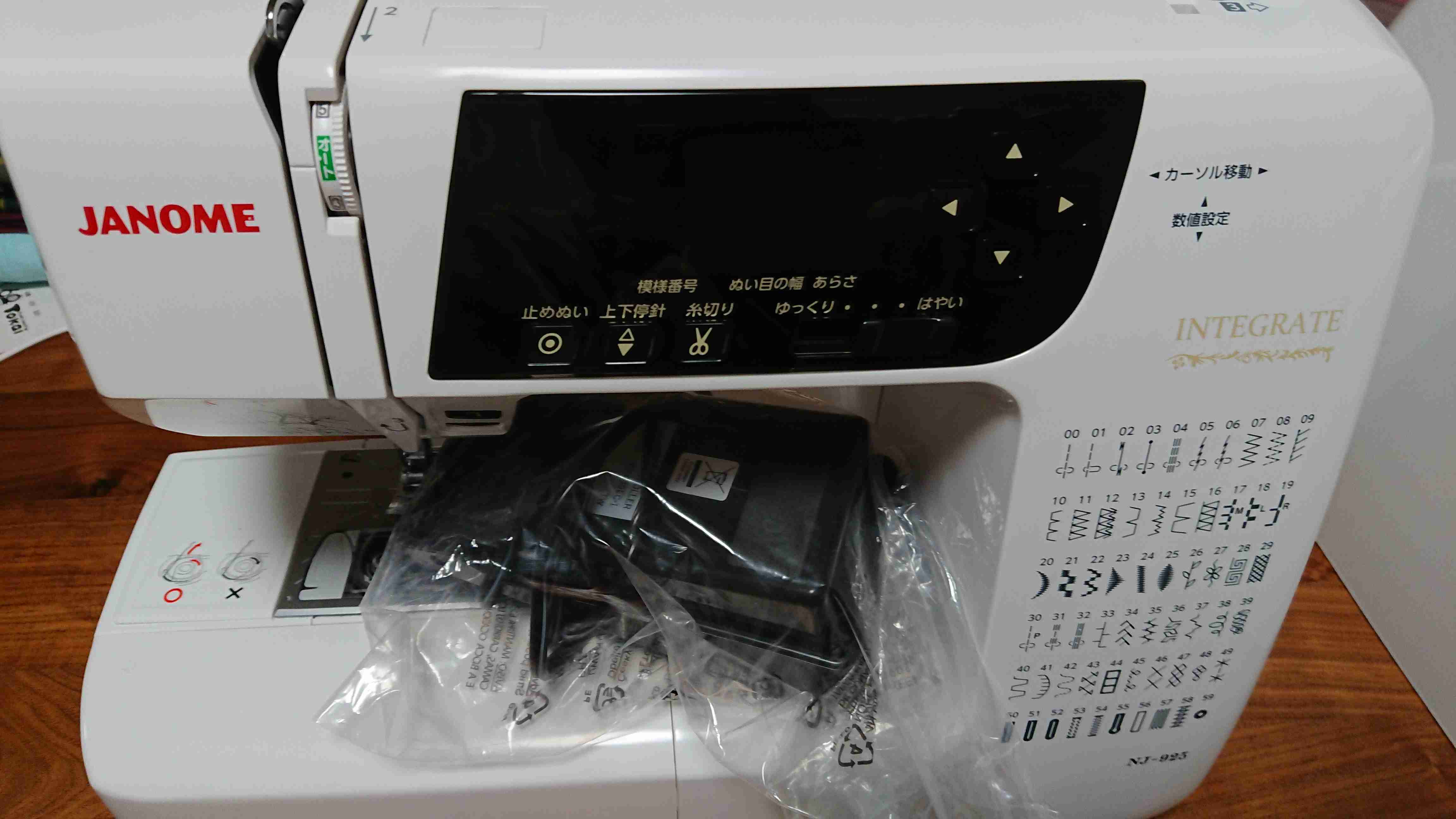 ミシン初心者
