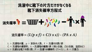 捨てた覚えが無いのにいつの間にかなくなっていた物を挙げるトピ