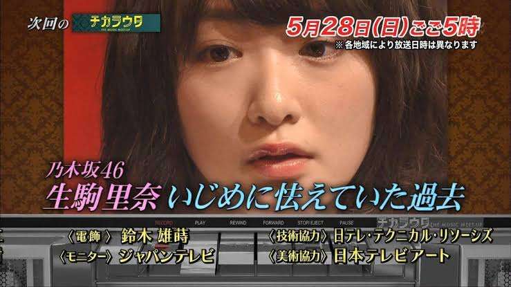 女優・生駒里奈「元気な女の子のイメージがあるけど、本当の私は全然違う」