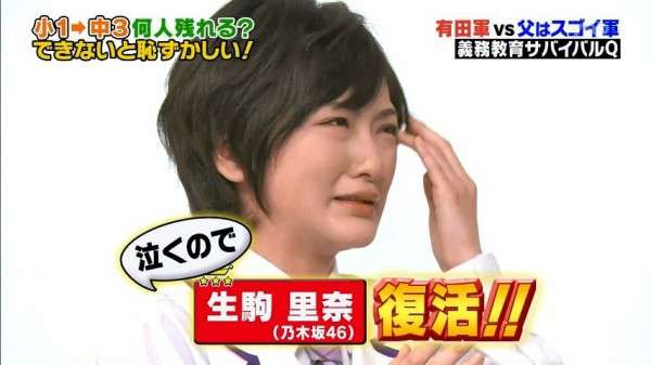 女優・生駒里奈「元気な女の子のイメージがあるけど、本当の私は全然違う」