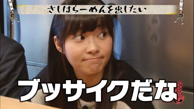 相談女の実態。