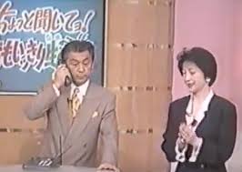 相談女の実態。