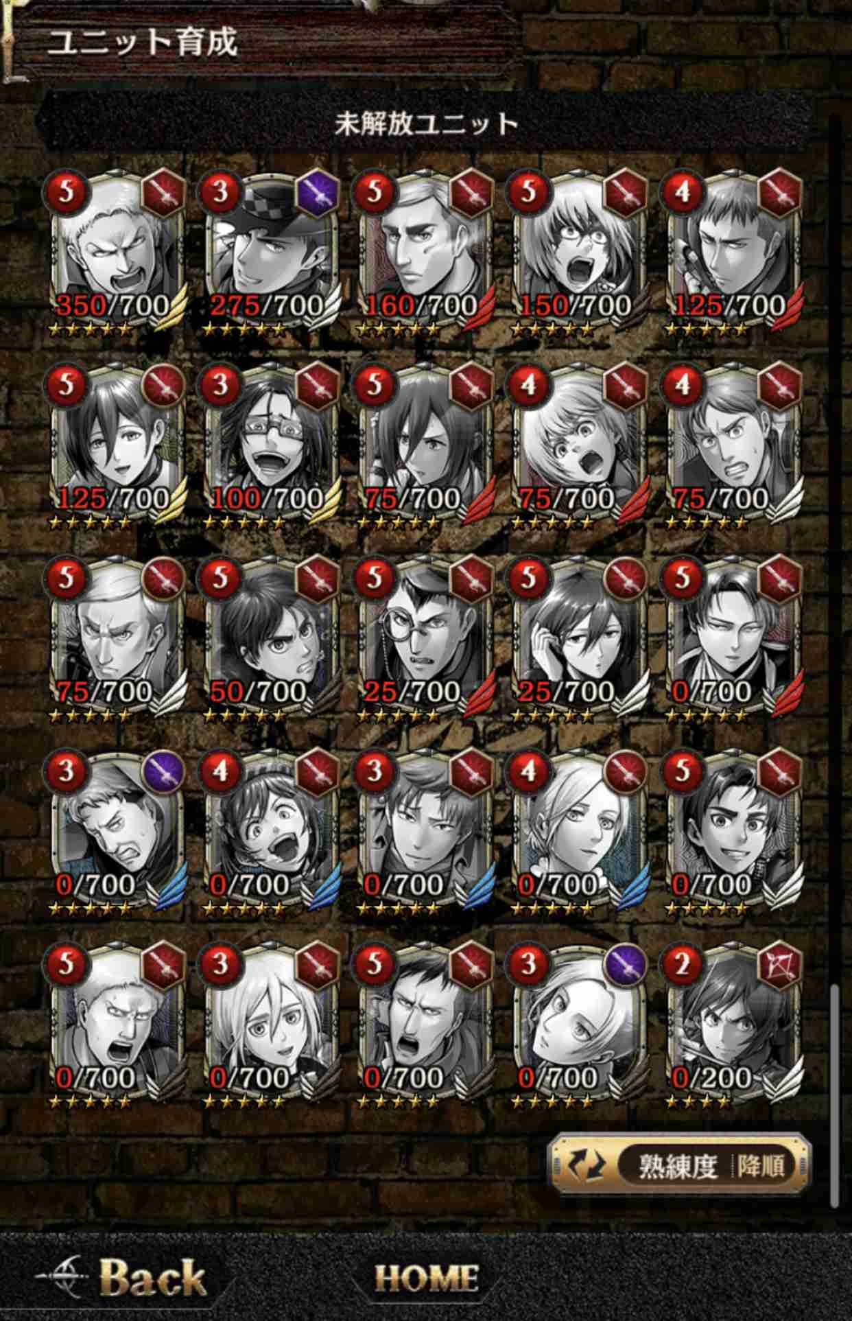 【ゲキタク】進撃の巨人Tacticsしてる人集合！【アプリ】