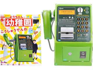 不要不急かどうか判断してもらうトピ