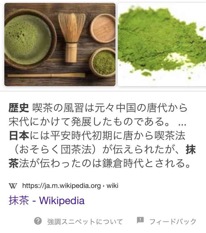 【実況・感想】＜よるドラ＞いいね！光源氏くん　（1）