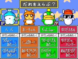 自宅待機中の子どもへスーファミ支給 送料着払いでの受け取りが条件