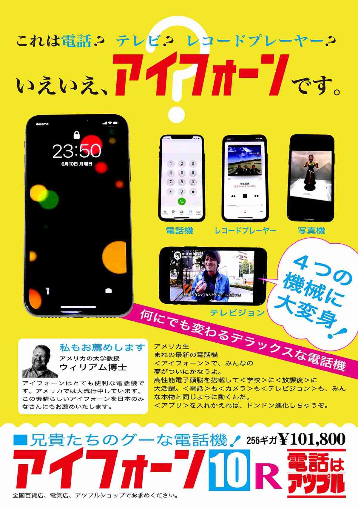 ガルちゃんでこの画像持ってるのはわたしだけ！選手権part3