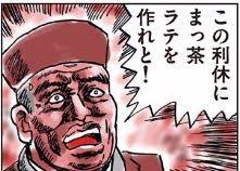 ガルちゃんでこの画像持ってるのはわたしだけ！選手権part3