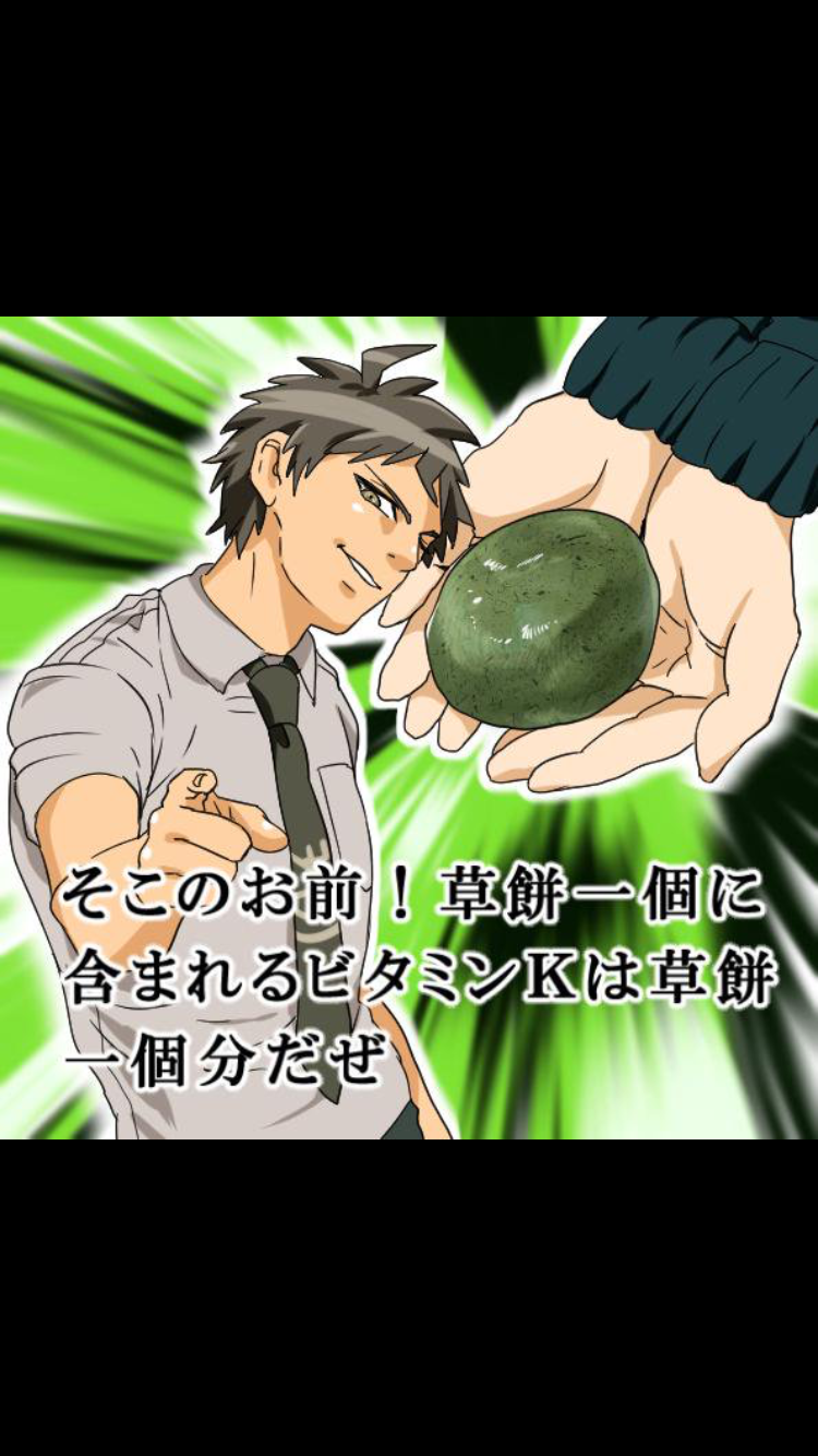 ガルちゃんでこの画像持ってるのはわたしだけ！選手権part3