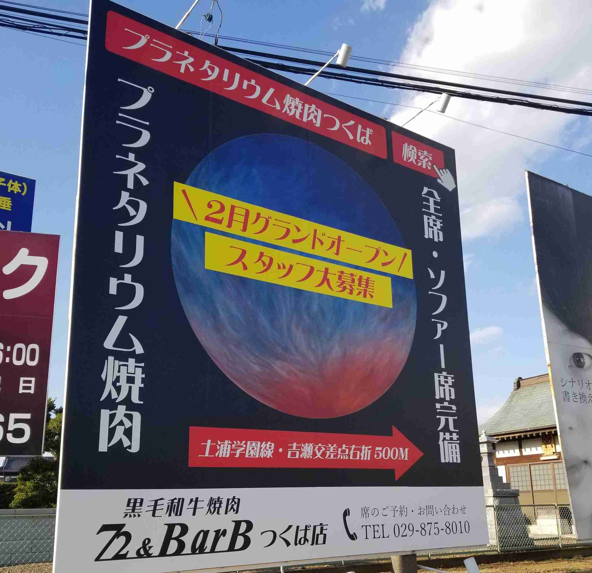 ガルちゃんでこの画像持ってるのはわたしだけ！選手権part3