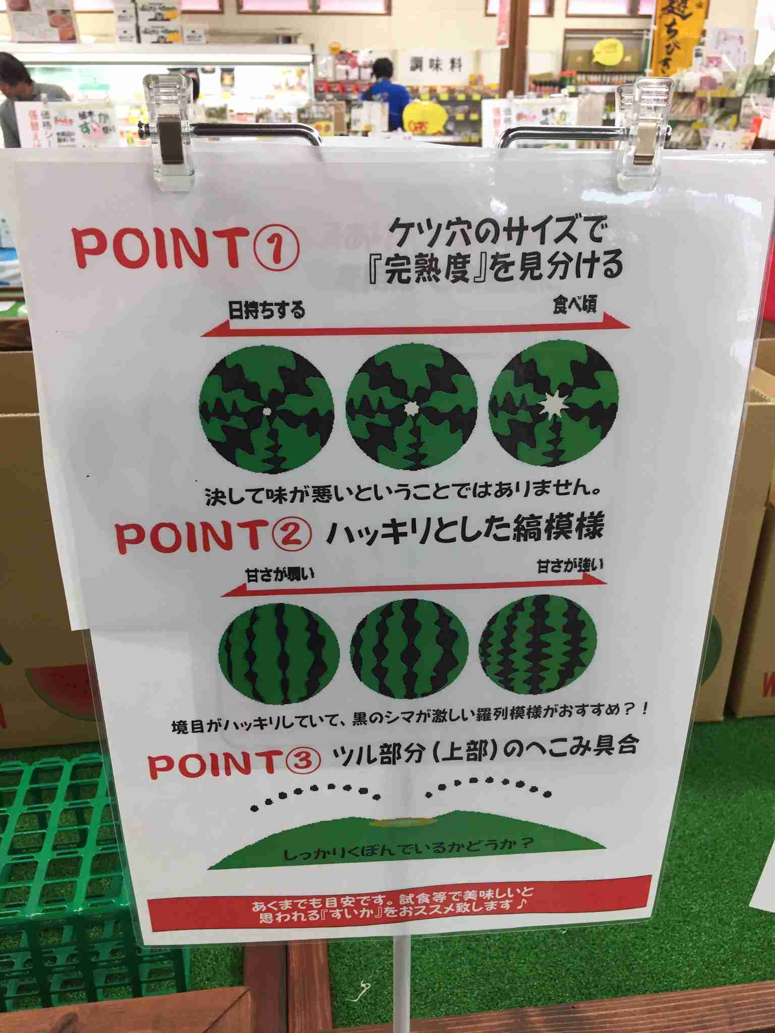 ガルちゃんでこの画像持ってるのはわたしだけ！選手権part3