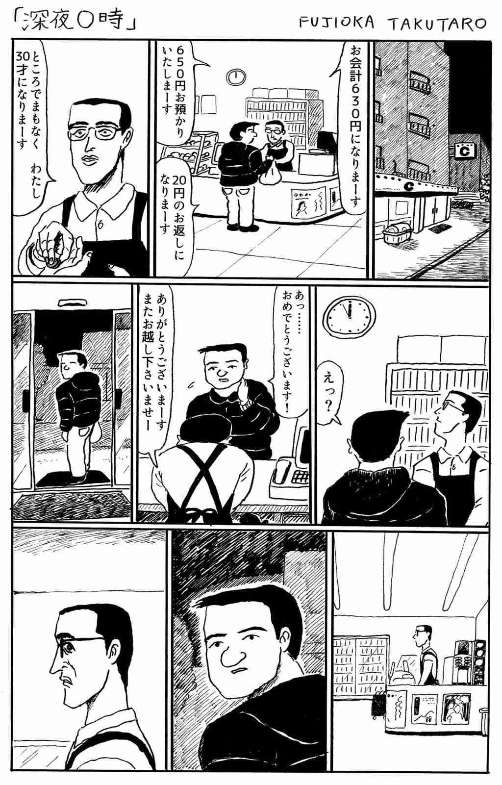 ガルちゃんでこの画像持ってるのはわたしだけ！選手権part3