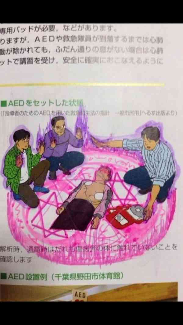 ガルちゃんでこの画像持ってるのはわたしだけ！選手権part3
