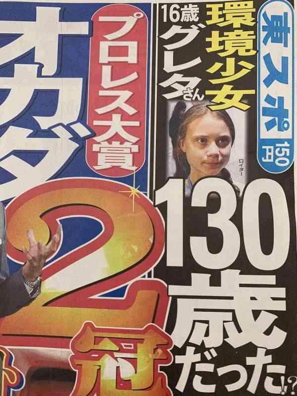 ガルちゃんでこの画像持ってるのはわたしだけ！選手権part3