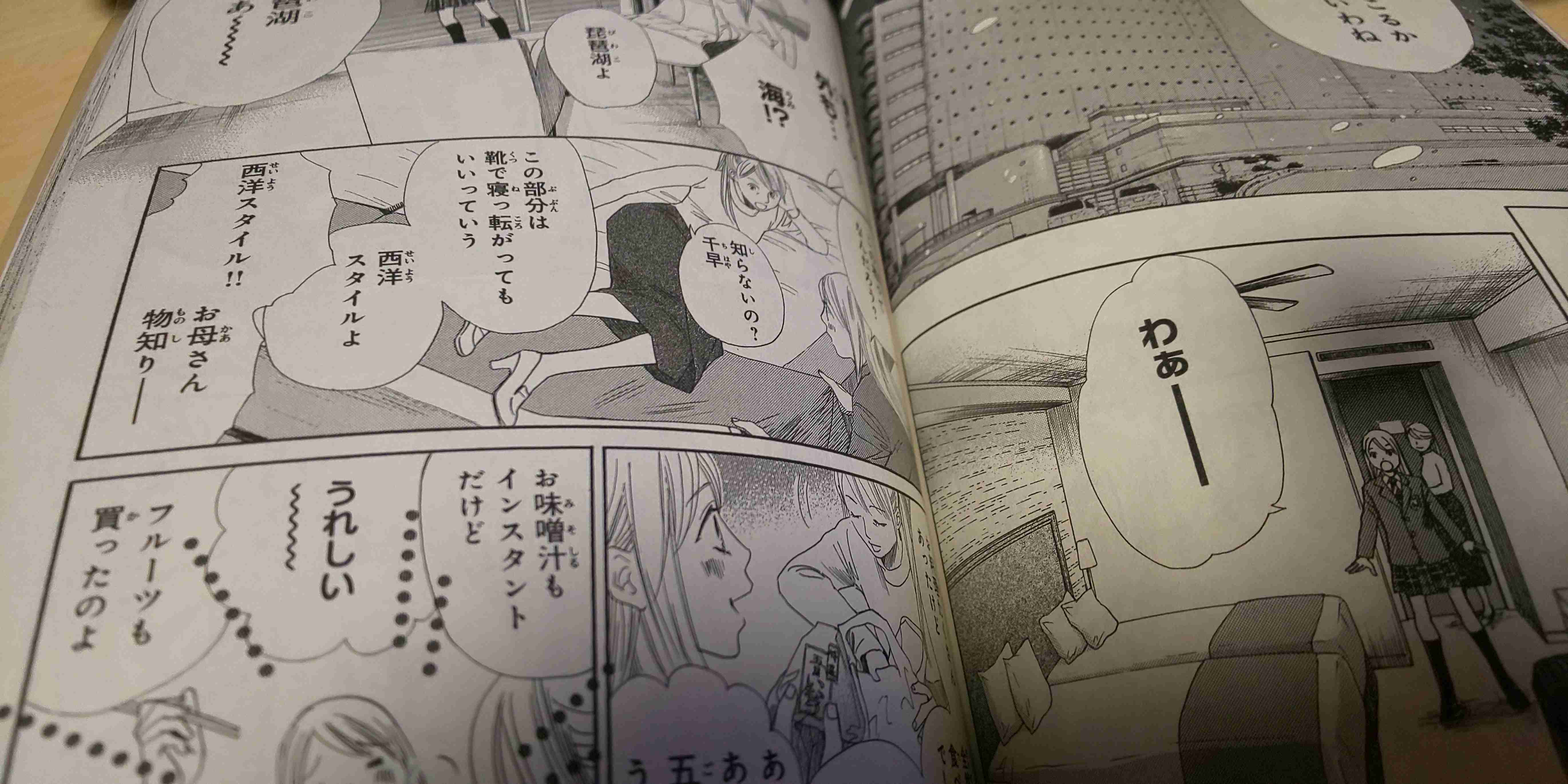ガルちゃんでこの画像持ってるのはわたしだけ！選手権part3