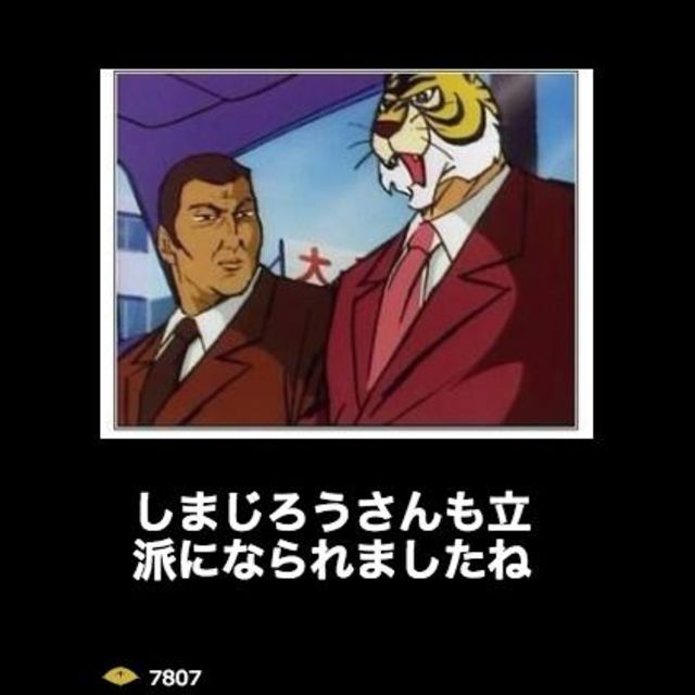 ガルちゃんでこの画像持ってるのはわたしだけ！選手権part3