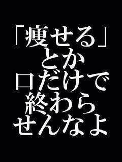 ガルちゃんでこの画像持ってるのはわたしだけ！選手権part3