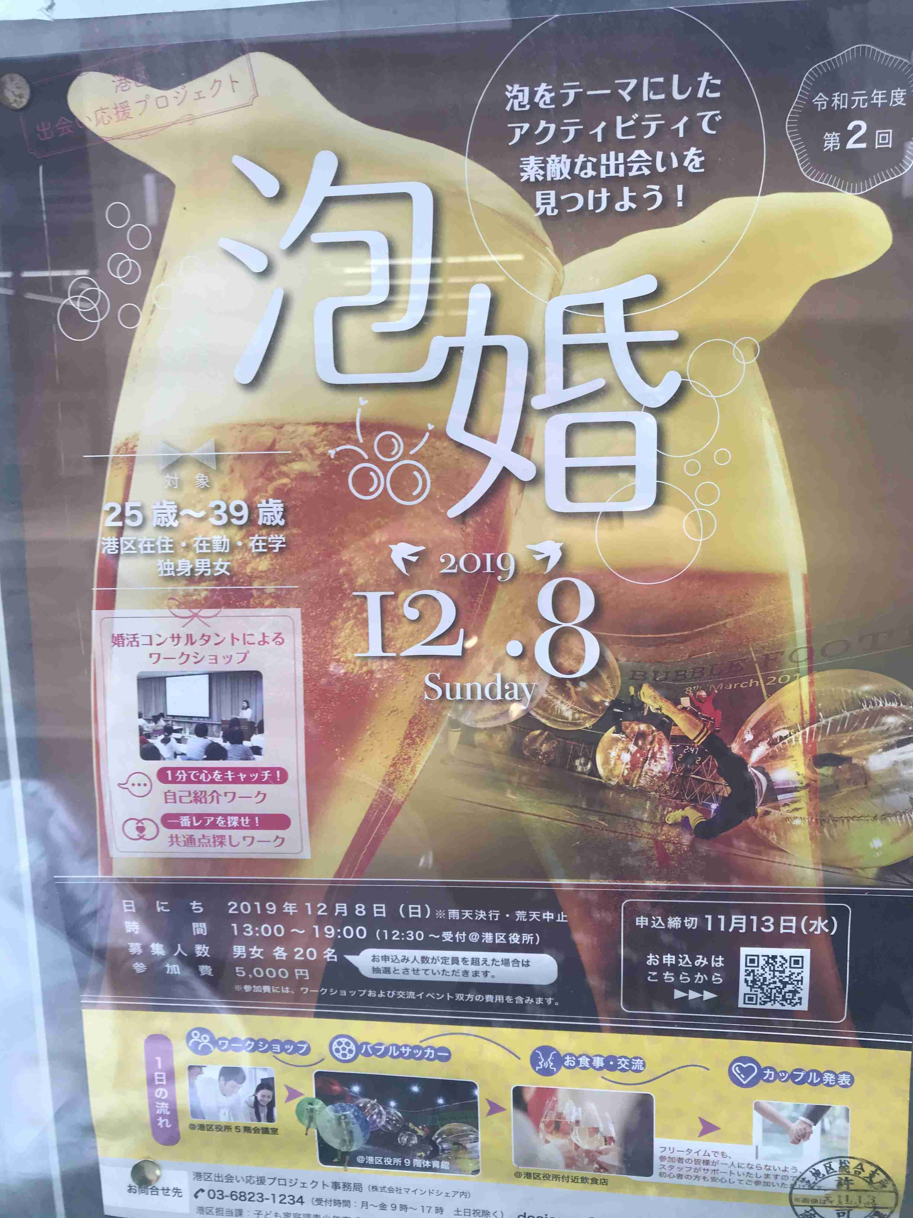 ガルちゃんでこの画像持ってるのはわたしだけ！選手権part3