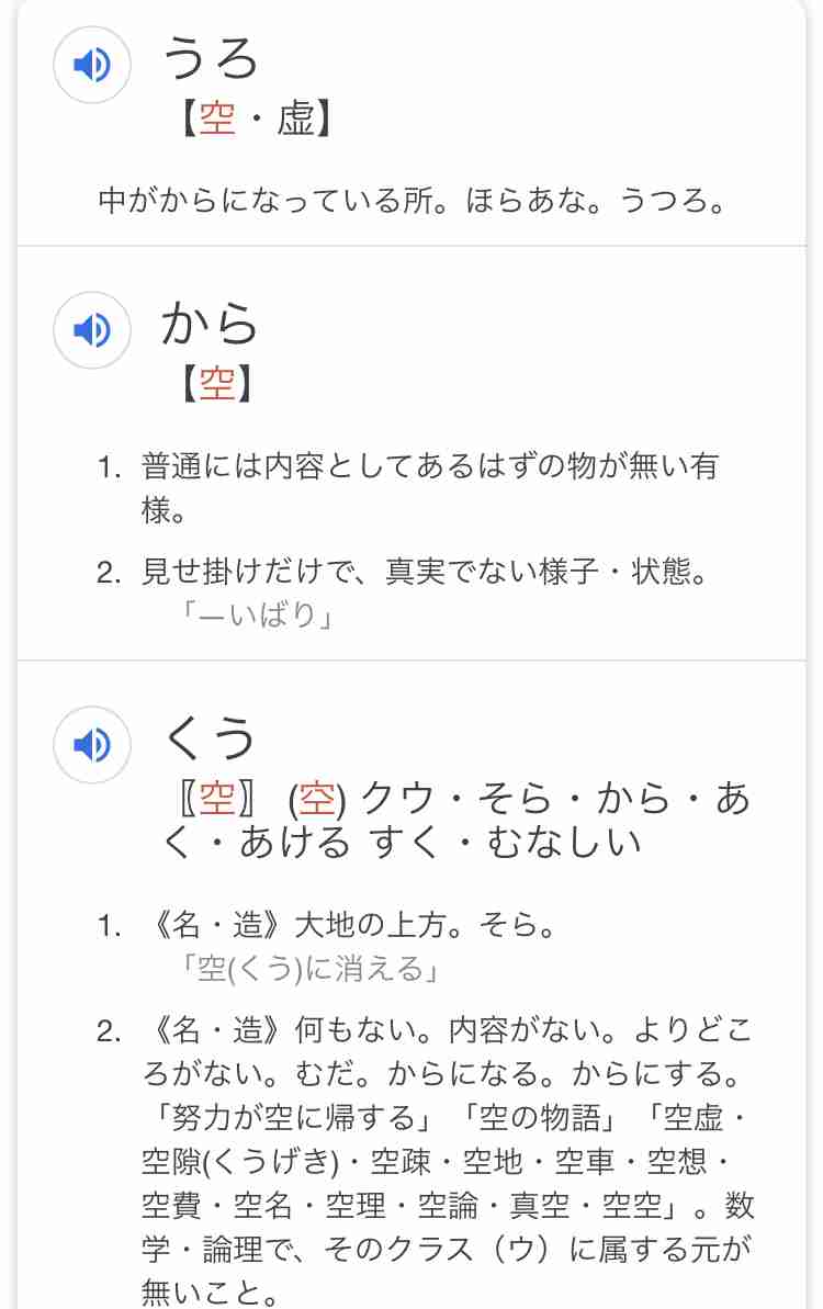 キラキラネームかどうか判断してもらうトピPART3