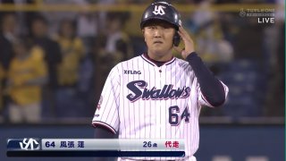 キラキラネームかどうか判断してもらうトピPART3