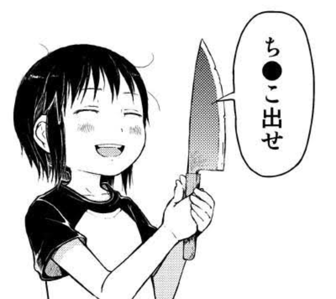 キラキラネームかどうか判断してもらうトピPART3