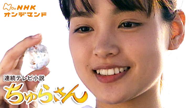 1位はやっぱり「あまちゃん」、「スカーレット」は？ 最新10作品で面白かった朝ドラランキング