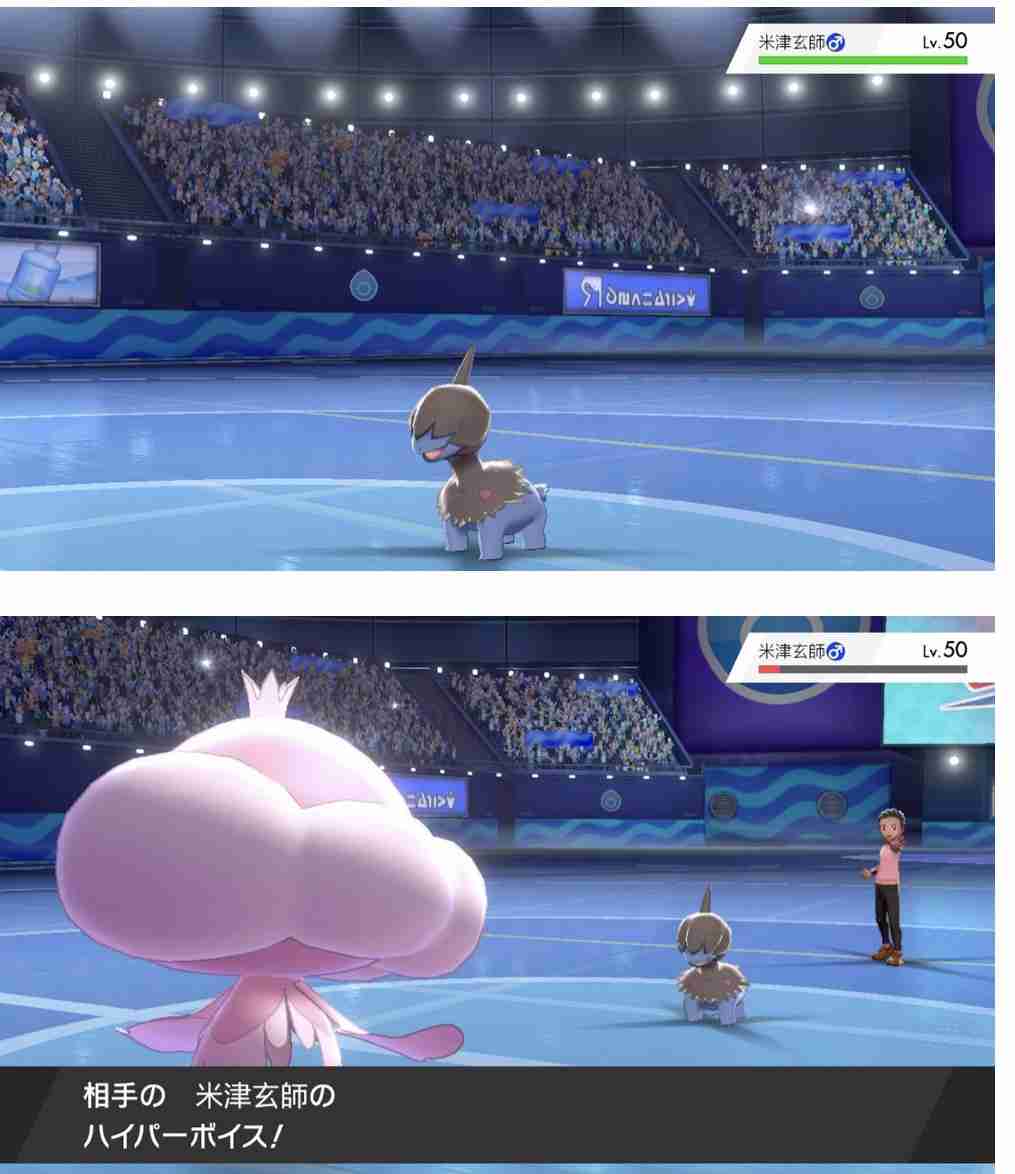 ポケモン図鑑風に有名人を紹介するトピ Part2
