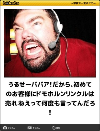 母の誕生日に化粧品をあげたい