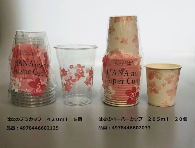 コロナで散財したものを報告する会