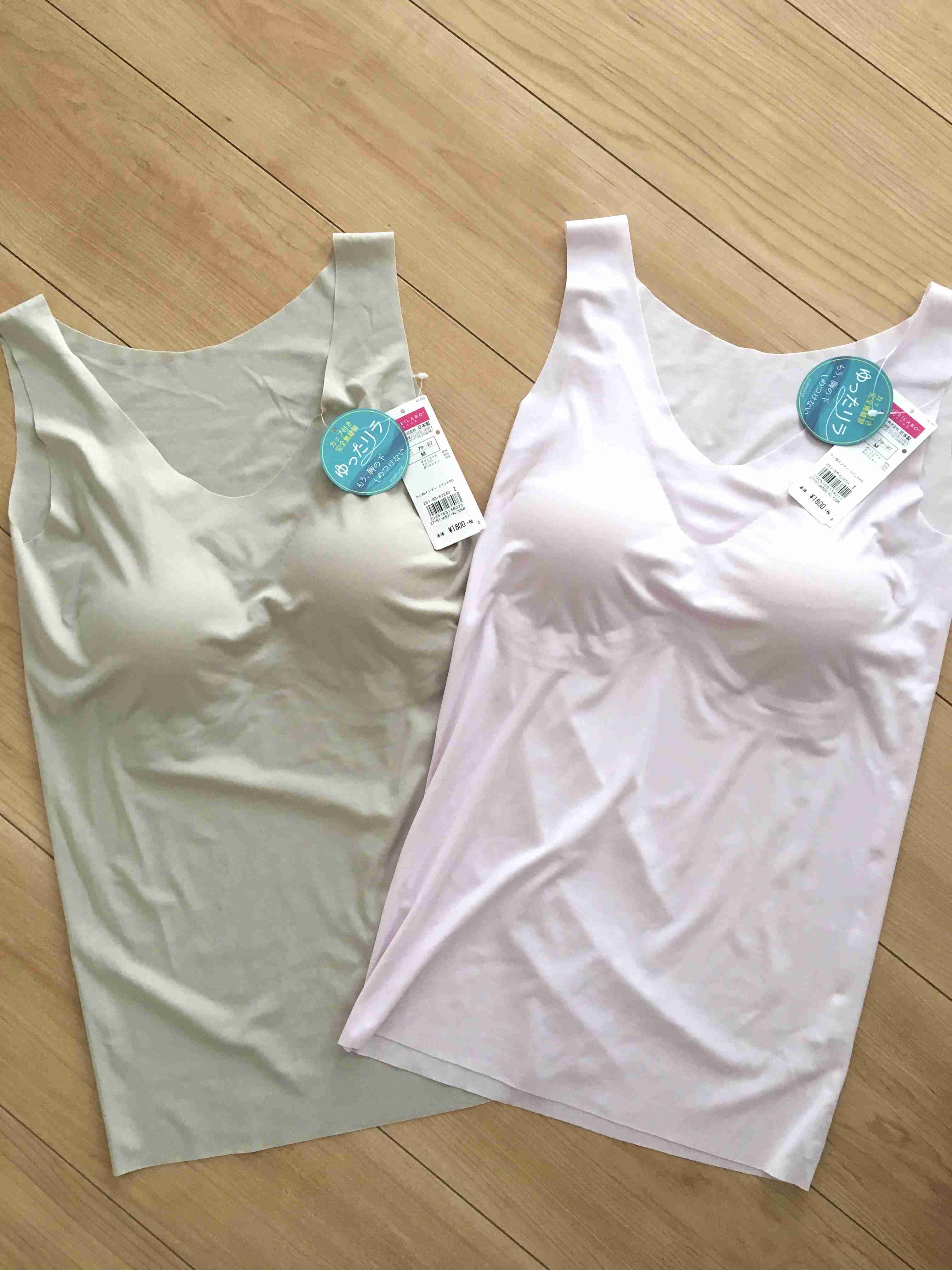 コロナで散財したものを報告する会