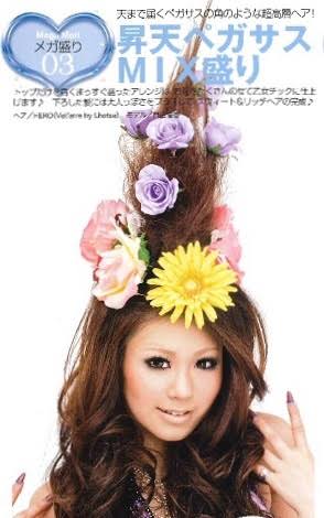 「小悪魔ageha」復刊 専属モデルオーディションも開催