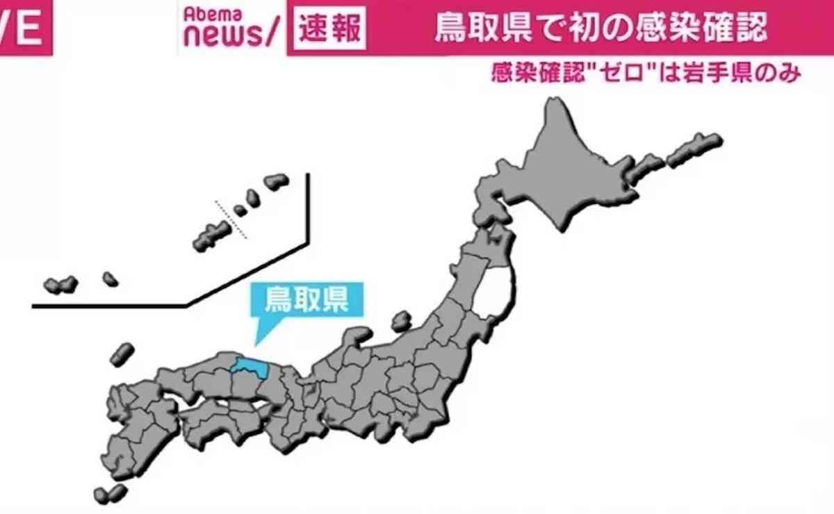 緊急事態宣言の区域追加検討へ　北海道・愛知・京都など