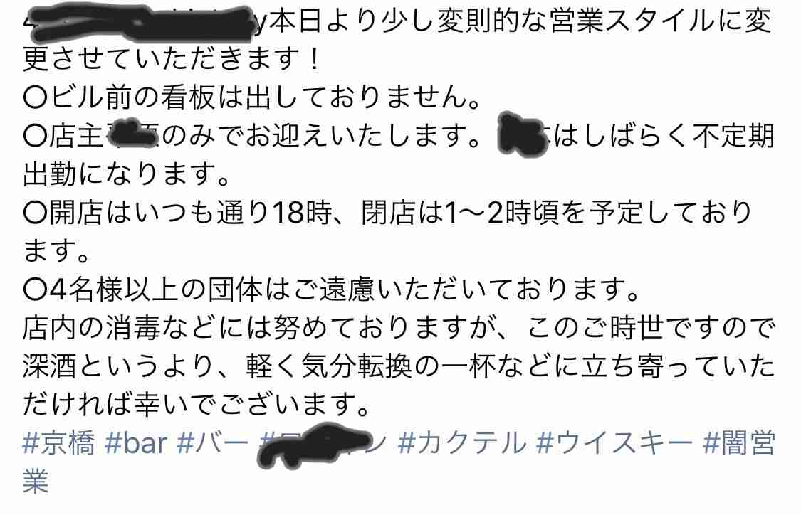緊急事態宣言の区域追加検討へ　北海道・愛知・京都など