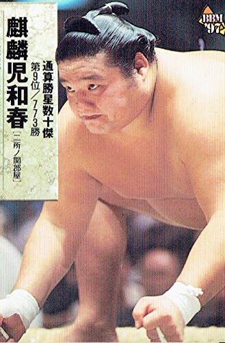 [実況・感想]  麒麟がくる（12）「十兵衛の嫁」